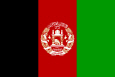 افغانستان قومی پرچم